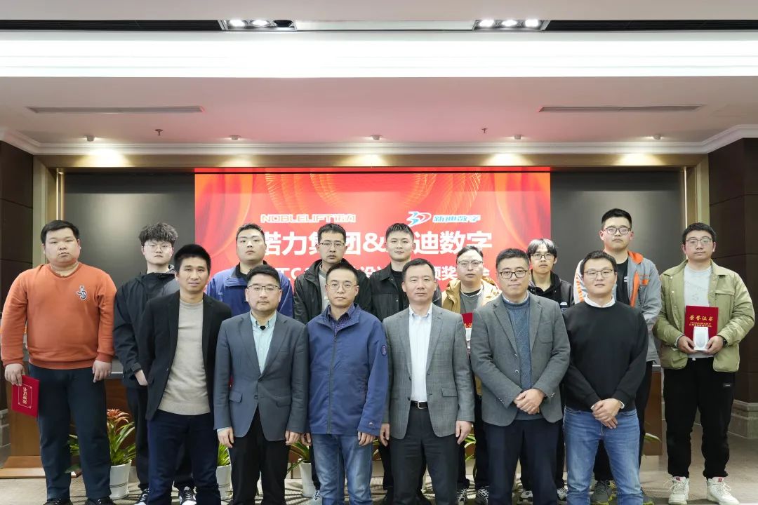 微信图片_20240322101816.jpg