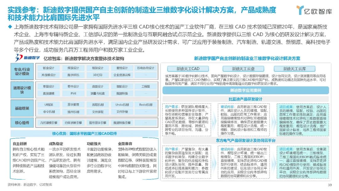 微信图片_20240322111045.jpg