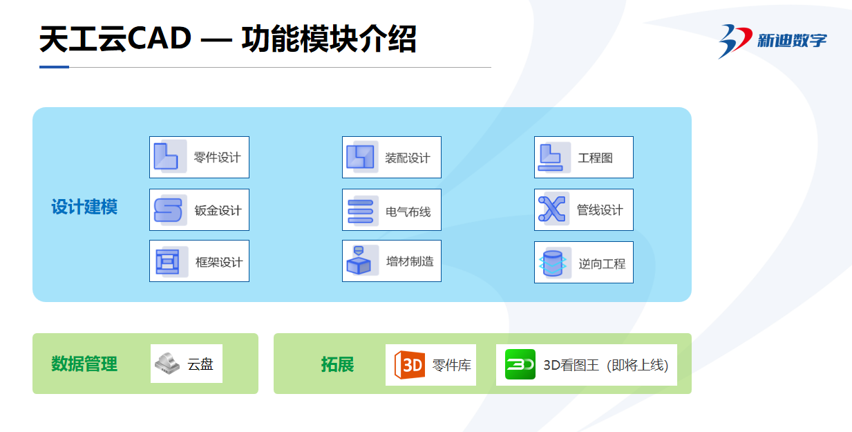 企业微信截图_17171246715871.png