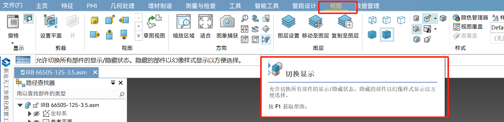 企业微信截图_1722232212477.png