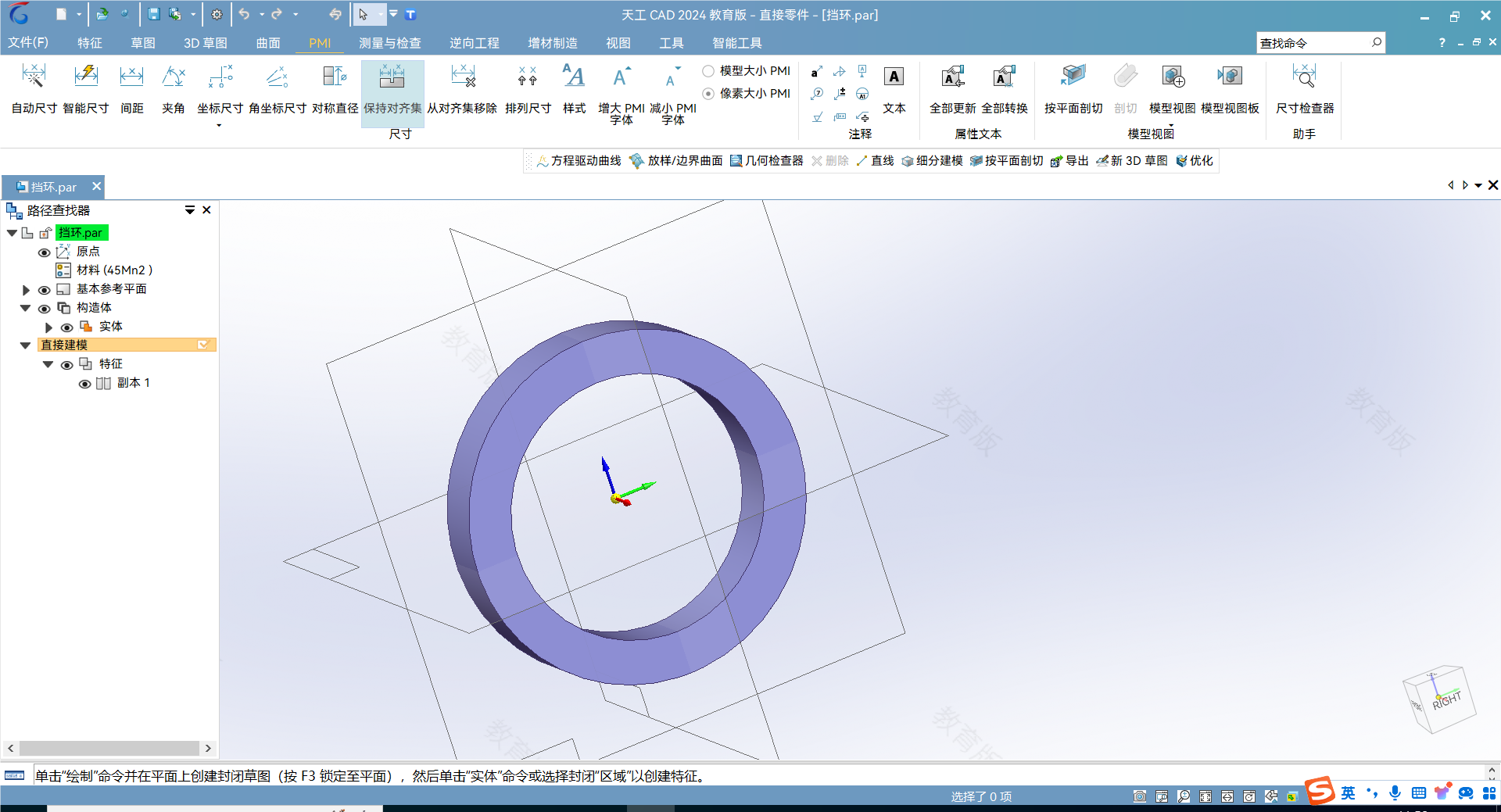 QQ_1722916254702.png