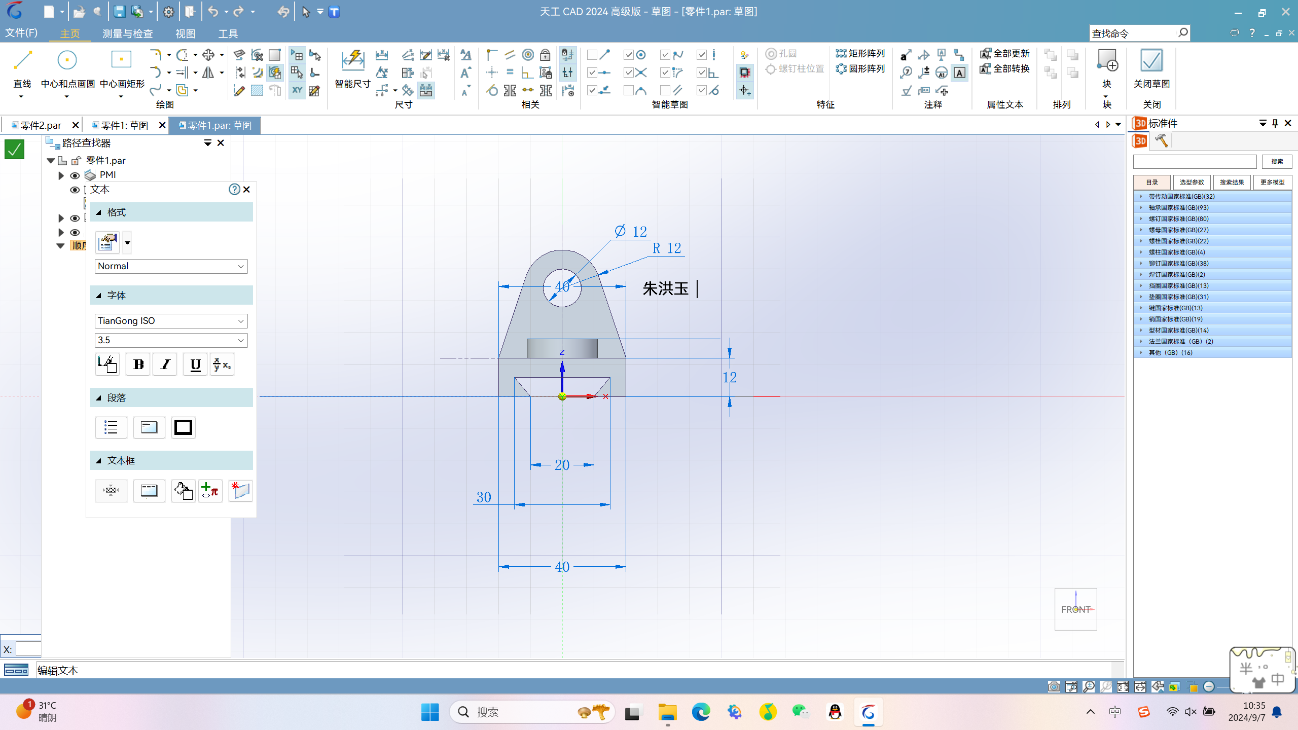 屏幕截图(1).png