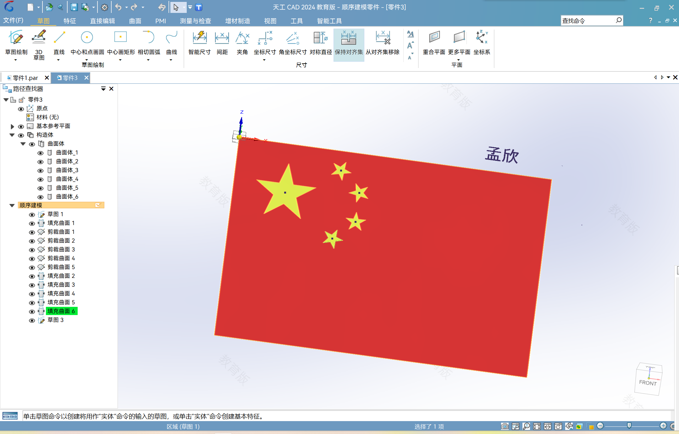 QQ图片20240907113154.png