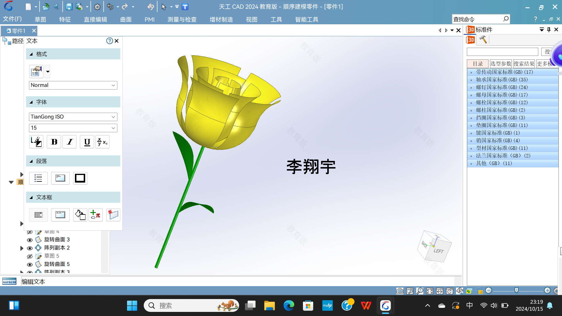 6fa3cc9aae67ab289af574189bb586ec.png