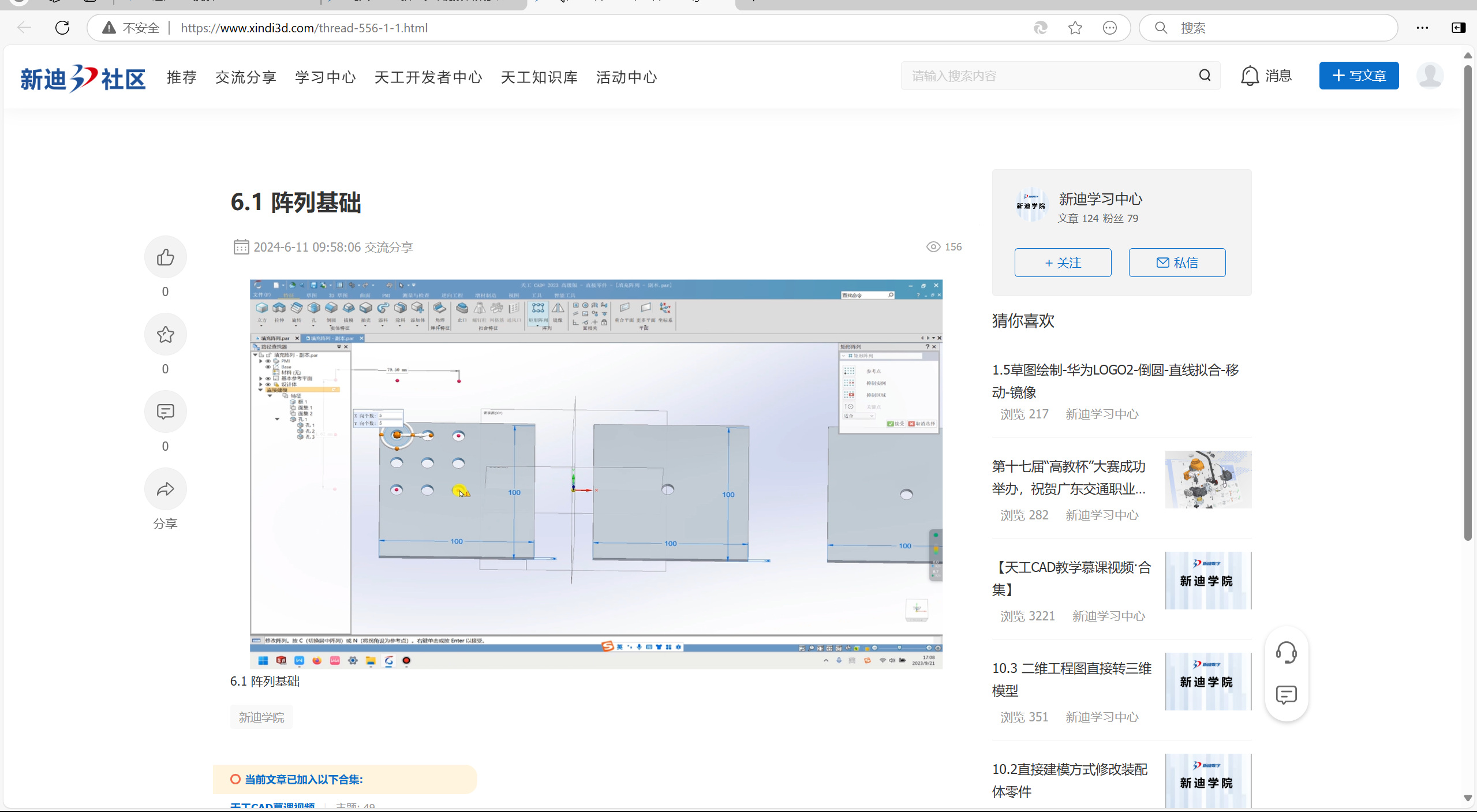 微信图片_20241102162942.png