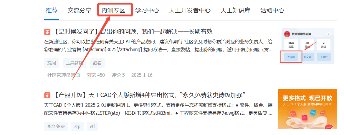企业微信截图_20250310151816.png