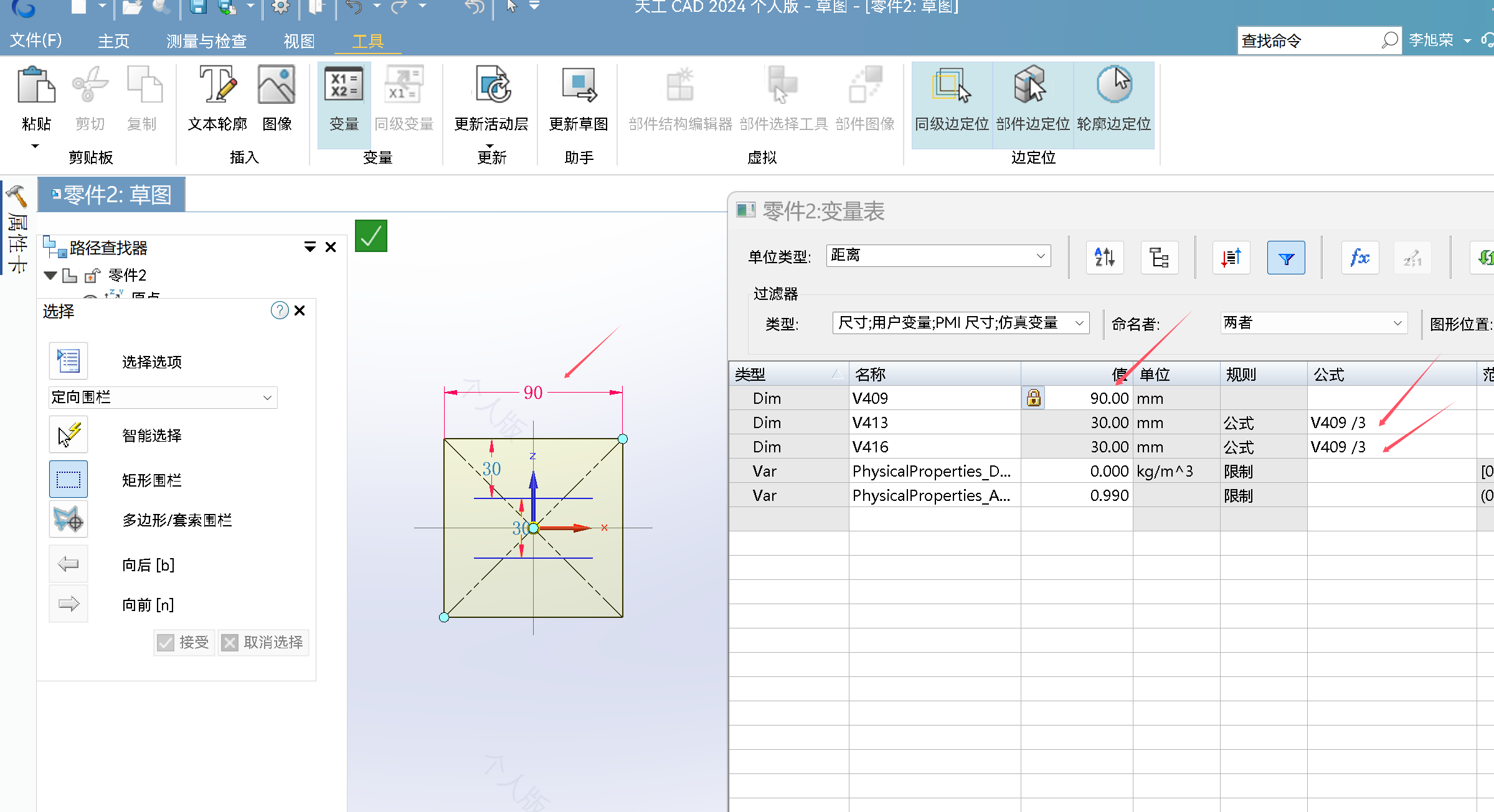 QQ_1742385125138.png