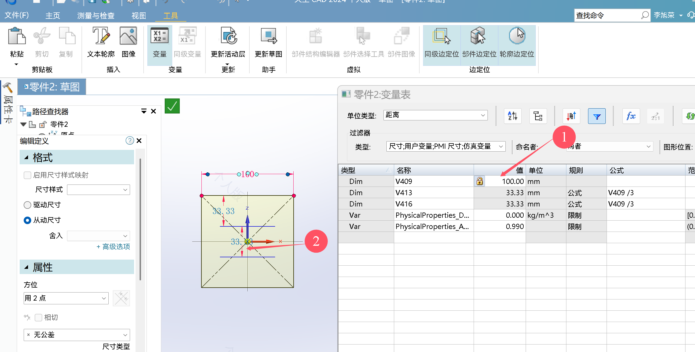 QQ_1742385215405.png
