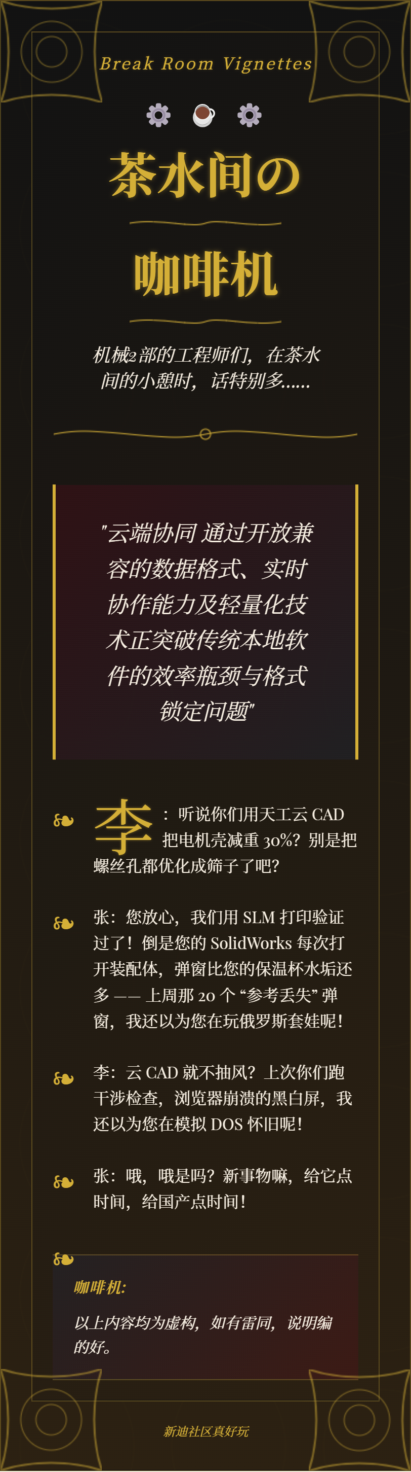 exported-image.png