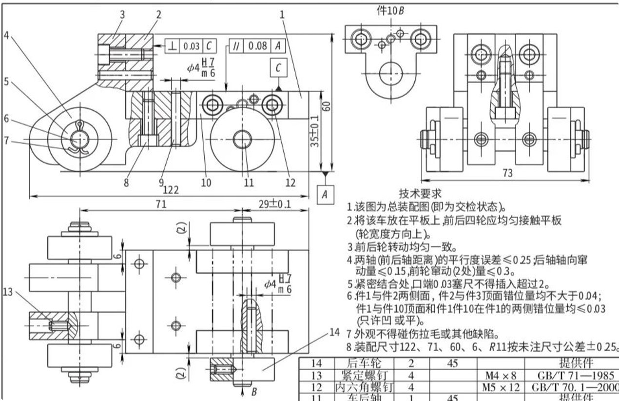 局部截取_20250422_123802.png