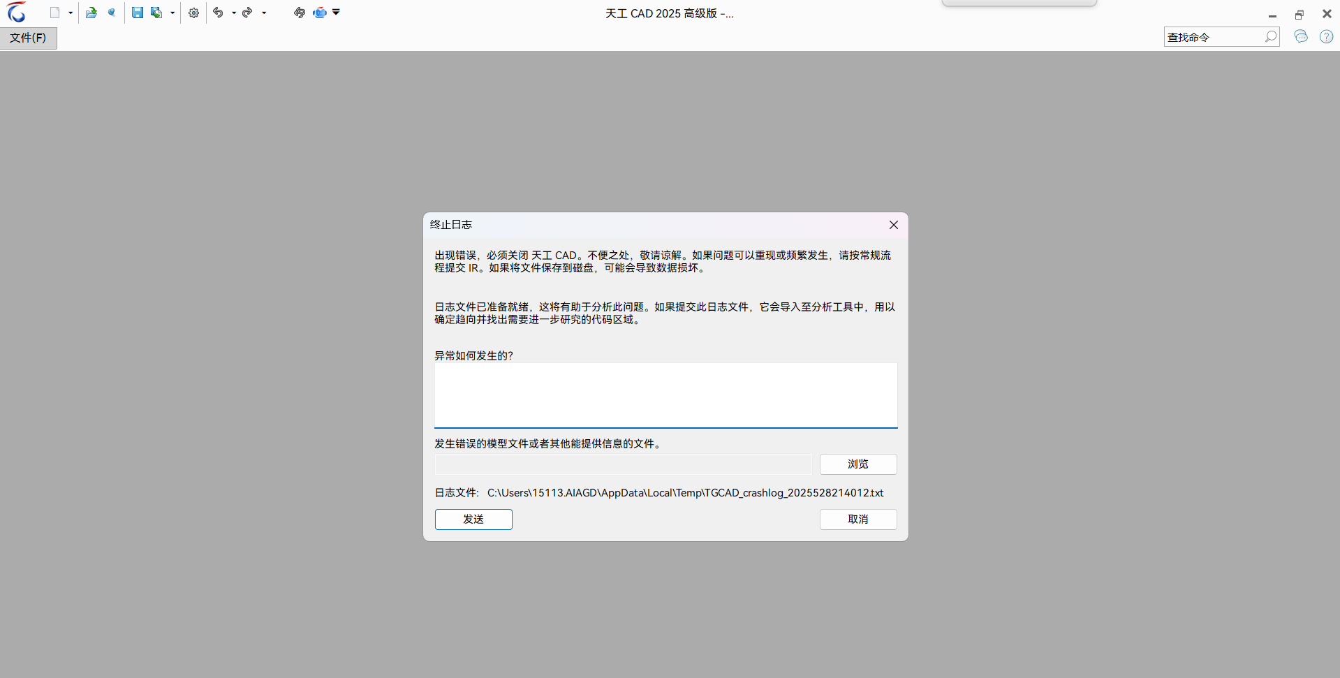 屏幕截图 2025-05-28 214019.png