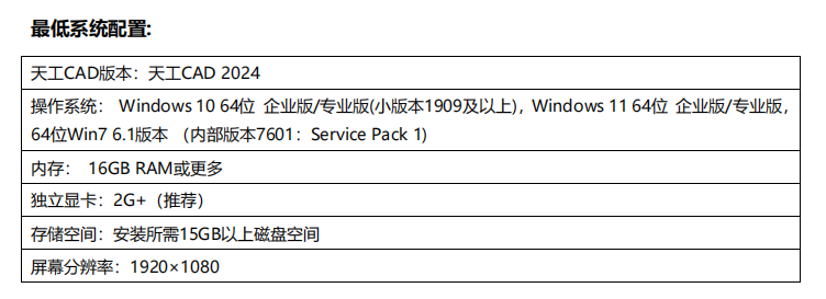 企业微信截图_17407084978694.png