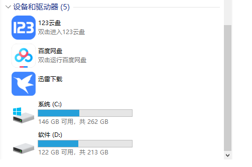 这是我现有的磁盘情况
