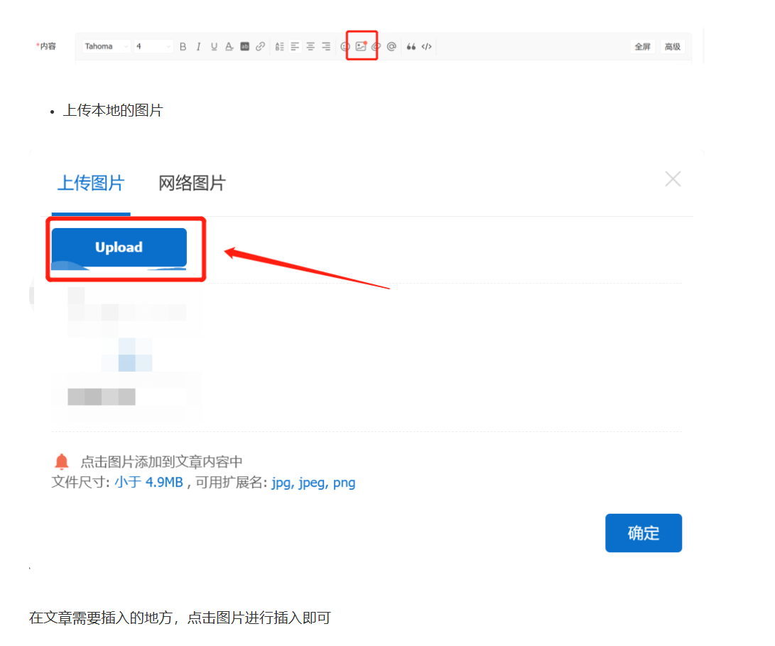 企业微信截图_20250703100649.png