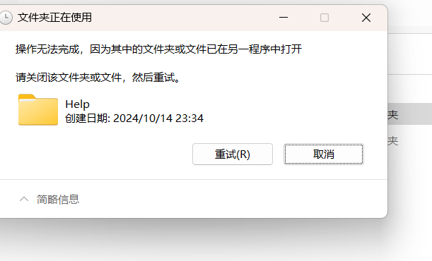屏幕截图 2025-07-16 183815.png