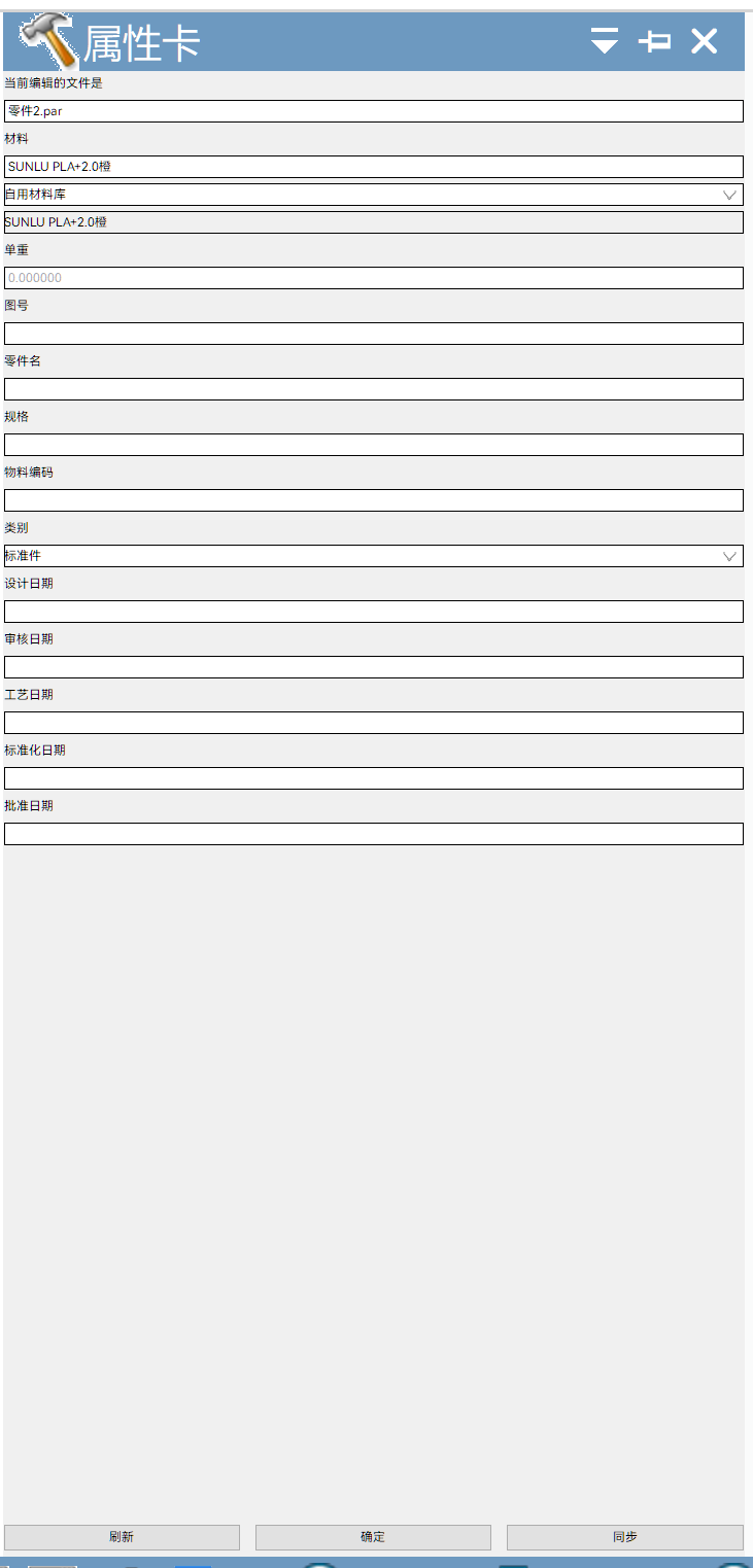 屏幕截图 2025-08-25 170321.png