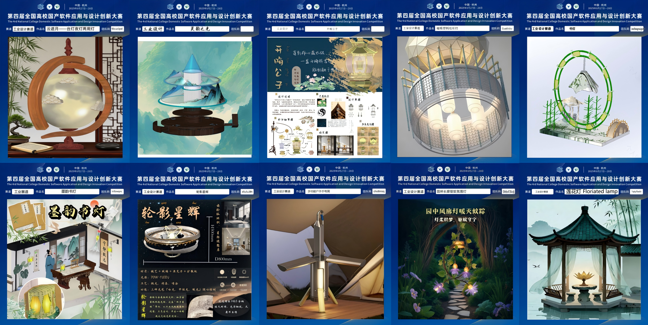 新建 PPTX 演示文稿_01(1).png