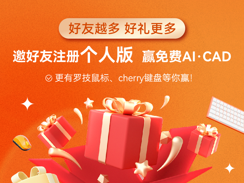0819-社区banner更新-01(1).jpg