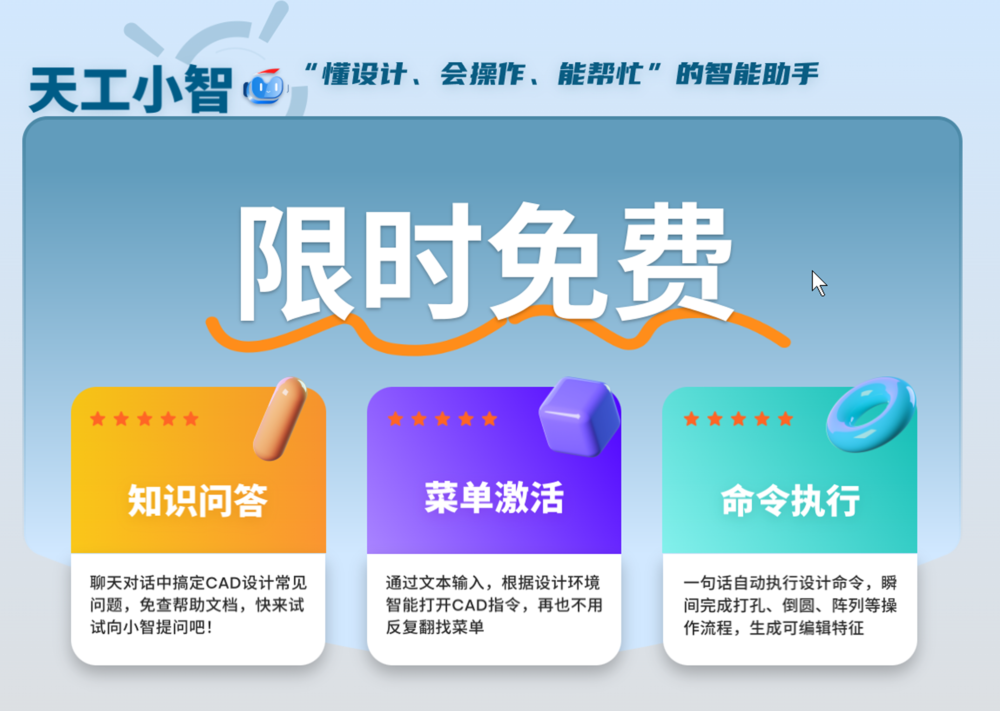 企业微信截图_20250911185406.png